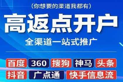 快手信息流运营成功案例剖析